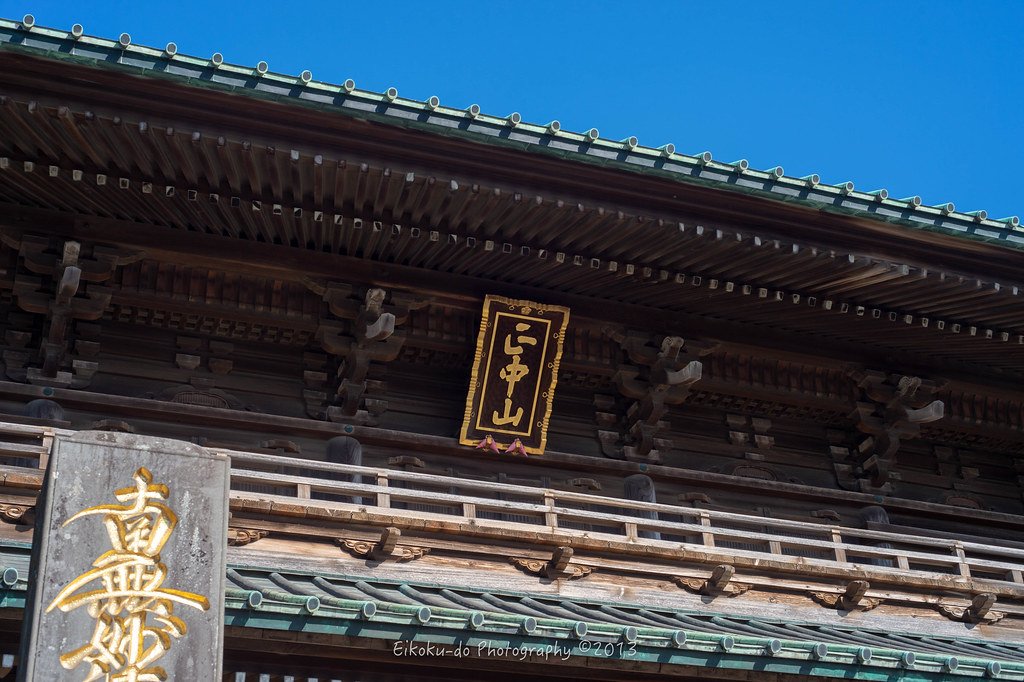 🏯 나카야마 법화경사(나카야마 호케쿄지) 이미지 8